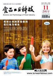 基于機器視覺技術制作烤羊肉比色卡