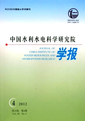 寶泉抽水蓄能電站計算機監控系統國產化改造方法研究