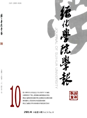 韻律音系學(xué)視角下的韻律習(xí)得研究