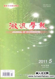 一種基于機(jī)械旋轉(zhuǎn)的可重構(gòu)超表面電磁開(kāi)關(guān)設(shè)計(jì)