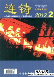 中間包冶金技術(shù)發(fā)展趨勢(shì)